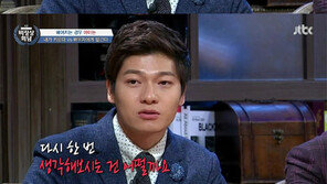 ‘비정상회담’ 장위안, 부모님 이혼 고백 “그때부터 열등감이 생겨”