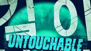 언터쳐블, 신작서 바스코+기리보이와 협업