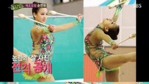 “뱃살? 오해예요~” ‘힐링캠프’ 손연재, 논란된 ‘옆구리살’ 사진 해명