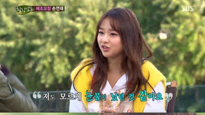 ‘힐링캠프’ 손연재 “인천 아시안게임서 눈물? 나도 모르게 흘렀다”