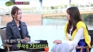 힐링캠프 손연재 “러시아 훈련, 현지 선수들 연습 끝나면 연습”
