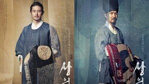 ‘상의원’ 한석규 고수 박신혜 유연석, 아름다움 향한 ‘치열한 대결’ 펼친다