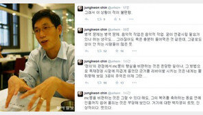 진중권, ‘MC몽 멸공의 횃불’ 논란에 “백지영 인상적이다”