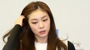 “멍~ 해도 귀여워” 김연아, 평창 동계올림픽 홍보대사 위촉