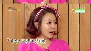 황혜영, 과거 뇌종양 투병 고백… 쌍둥이 임신 중 폐부종까지 ‘뭉클’