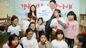 한수원, 서울 중랑구에 희망나래 도서관