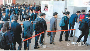 리딩코리아 잡 페스티벌… “내 일자리는 어디에”