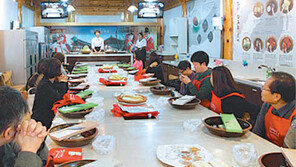 [수도권]“그곳에 가면 나도 김장-된장 명인”