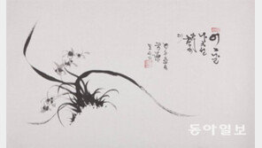 “1980년 출옥 후 심신 추스르는 수양법으로 처음 붓 들었지”