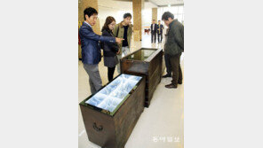 [광주/전남]광주-日홋카이도 작가 12명 ‘현대미술 교류전’