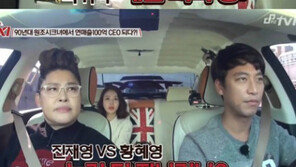 ‘뇌종양 투병’ 황혜영, 쇼핑몰 연매출 공개 “2~3년 전 100억, 지금은…”