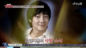 ‘뇌종양 투병’ 황혜영, 故 김지훈 언급 “내가 조금만 더 신경 썼다면…”