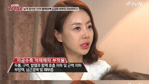 김경록, 황혜영 투병 사실 알고난 후 결혼 결심…“함께 있어 주고 싶었다”