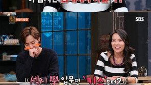 곽정은 “장기하 넘치는 에너지, 침대에서 어떨까?”