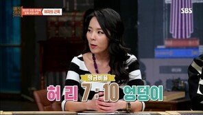 곽정은, 이혼 후 근육운동 집중…“자신감 되찾고 삶의 질 향상”