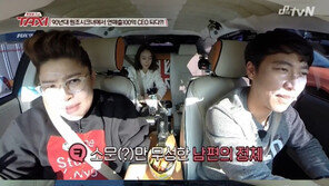 ‘뇌종양 투병’ 황혜영, “남편 김경록 동갑인데 연하라 주장한다” 