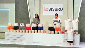 [CEO&](주)나인JIT, 남북합작 ‘시스브로’, 옷의 힘으로 평화로운 세상 펼친다