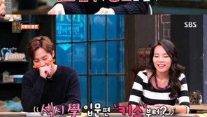 ‘매직아이’ 곽정은 “어리고 순수한 로이킴, 키스 실력 궁금”