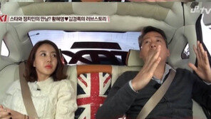 ‘택시’ 김경록 “아내 황혜영 뇌종양 투병에 결혼 결심했다”