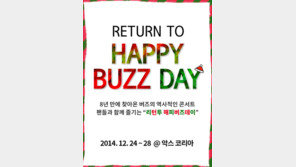 “8년만에 버즈의 이름으로…” 다음달 재결합후 첫 콘서트