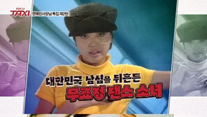 ‘뇌종양 투병’ 황혜영, 20년 전 모습 보니…“쌀쌀 맞아 보이는 게 콘셉트”