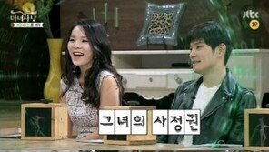 곽정은, 장기하에 ‘19금’ 상상…‘마녀사냥’서도 “빈틈을 주는 스타일” 호감