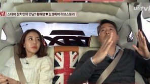 황혜영, 결혼 전 뇌종양 투병… 남편 김경록, 옆자리 지켜