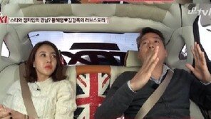 김경록, 황혜영 뇌종양 투병 옆자리… 헌신적 사랑