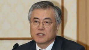 문재인 “4대강 등 비호하면 이명박-박근혜 정권 비리공범”