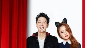 이하이·바비, YG ‘뉴 유닛’… 커튼 뒤 마지막 멤버는 누구?