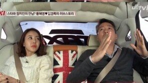 ‘택시’ 김경록, 아내 황혜영 뇌종양 투병에 결혼 결심 ‘뭉클’