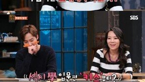 곽정은, “장기하 다가가기 적절한 남자…침대에서 어떨까?”