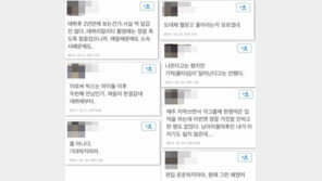 “죽도록 힘들었다”… ‘주간 아이돌’ 작가, 아이돌그룹 빅스 ‘디스’