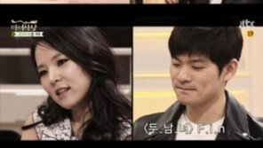 곽정은, ‘마녀사냥’서 장기하와 아찔 스킨십 재연 후 “손가락 중요한 성감대”