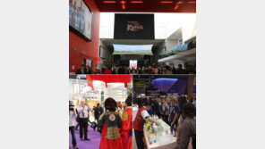 관광공사 런던관광박람회서 한국관광 브랜드 홍보