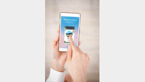 한화리조트 위치기반 서비스 이용 모바일앱