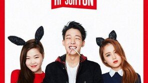 YG 유닛 하이 수현, 마지막 세 번째 멤버공개…유닛 명칭은 이름에서