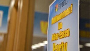 신작 보드게임으로 만난 축제의 장, '2014 애프터 에센 파티'