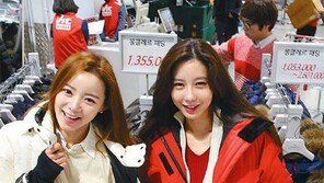 롯데 빅마켓 킨텍스점 개장… 캐나다구스 40% 할인