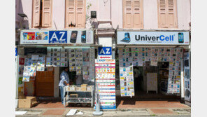 “현지 유심 카드·포켓 와이파이로 요금 절약하세요”