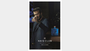 싱글 그레인 스카치 위스키 ‘헤이그 클럽’ 출시