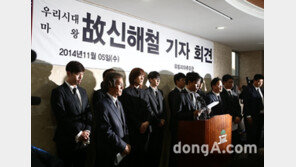 “죽·밥 먹어도 된다고 했다” 신해철 유족, A병원 반박