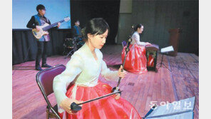 [광주/전남]동서양 악기의 절묘한 화음