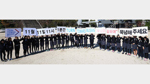 “6·25전쟁 유엔 참전용사들을 잊지 말아요”