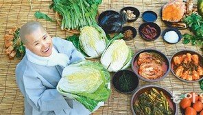 김장처럼… 다양한 목소리 잘 버무려야 맛깔스러운 세상 열려