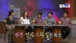 ‘풀하우스’ 홍예슬 “男 선배에 인사하면 女 선배들이 째려본다” 왜?