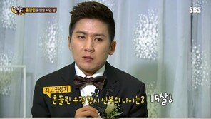 ‘한밤’ 홍경민 “내가 ‘흔들린 우정’ 부를 때 아내는 15세였다” 고백