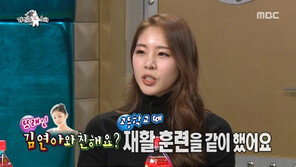 ‘라디오스타’ 신수지, 김연아와 남다른 인연 알고 보니…“아파서 만났다”