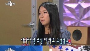 ‘라디오스타’ 송가연 “‘다나까’ 말투, 고등학교 때 안 쓰면 맞았다”…왜?