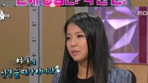 라디오스타 송가연, 전 남자친구 언급 “운동 반대해 엄청 울어…욕도 했다”